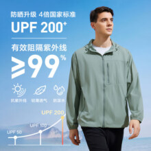 京东京造户外运动防晒服 UPF实测值＞200轻薄透气轻松收纳 山川绿 XL