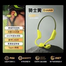 铂典 POLVCOG POLVCDG）半价99，32g内存骨传导耳机