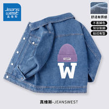 真维斯 儿童牛仔外套