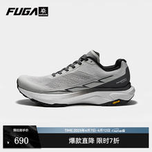 凯乐石 FUGA 跑山系列 Phantom 4/幻影 低帮越野跑山鞋 男款 灰色 KS2513139