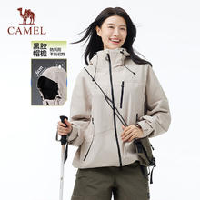 骆驼 防暴雨冲锋衣黑胶防晒登山服硬壳外套