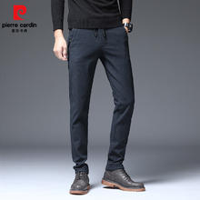 pierre cardin 皮尔·卡丹 男士直筒休闲裤 HS-5616