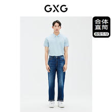 GXG 男士牛仔裤长裤直筒 23年夏季