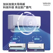华凌 KFR-26GW/N8HA1Ⅲ 新一级能效 壁挂式空调 1匹