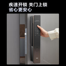 海尔 Haier 限湖北 智能门锁指纹锁指纹密码锁全自动开关锁电子门锁HFD-P30SE-CA