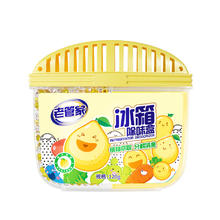 老管家 冰箱除味盒 柚子味 除味剂 120g*2