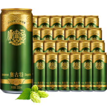 plus会员：青岛啤酒 奥古特 百年酵母 12度 330ml*24听 整箱装