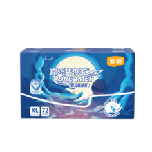 宜婴新梦想家婴儿纸尿裤 XL72片超薄透气尿不湿【品牌直供 安心品质】