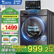小天鹅 滚筒洗衣机10公斤TG100V23PRO券后994.4元