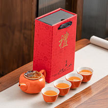 景盏 柿子小陶瓷茶具功夫事事如意柿柿套装一壶四杯伴手礼送客户小礼品 烫金红盒柿子壶套装