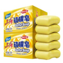 上海硫磺皂130g4块套装洗脸洗澡皂除螨抑菌洗发沐浴