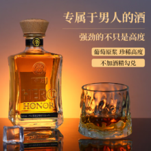 帝月葡萄烈酒国产72度珍稀高度1代500ml 1瓶带卡盒装