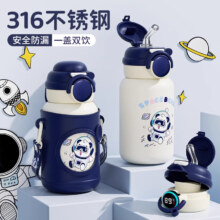皇家洛克 316不锈钢 儿童保温杯500ml *2件