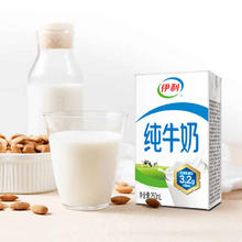 伊利 纯牛奶250ml*21盒*3箱优质乳蛋白学生营养早餐