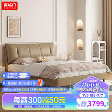 喜临门 Sleemon 双人真皮艺大床主次卧室现代简约2024新款尼亚pro[床架] 拿铁咖+光年plus3.0床垫软硬适中 1.8米*2米