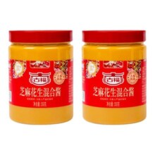古福混合芝麻酱350g*2瓶拌凉皮酱无添加花生石磨麻酱调料火锅蘸料