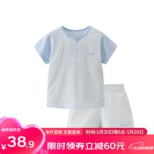 丽婴房 童装婴儿衣服儿童纯棉短袖内衣套装男女童睡衣套装夏季短袖套装 蓝色 120cm/6岁