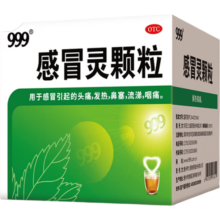 三九 999 感冒灵颗粒10g*9袋9.9元