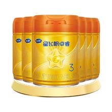 飞鹤 卓睿A2β-酪蛋白奶源3段婴儿奶粉758g*6罐官方