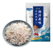 淡干虾皮海米虾米500g海鲜干货虾皮孕妇儿童新鲜即食宝宝辅食