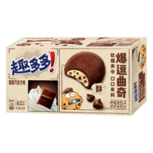 趣多多豆豆软糯曲奇饼干休闲零食下午茶 大礼包 巧克力味3盒共288g
