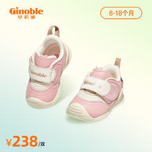基诺浦 机能鞋2023新春学步关键鞋婴幼儿宝宝鞋萌宠小猴子GB2053