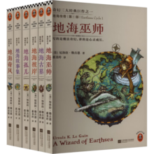 地海传奇六部曲 全套6册 宫崎骏全部动画的灵感来源 比肩 魔戒 的奇幻经典