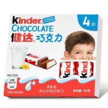 kinder健达非遗传承夹心牛奶巧克力制品4条装×10/12/20休闲零食