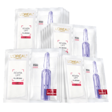 百亿补贴：欧莱雅 玻色因安瓶面膜20片+赠5片