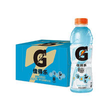 88VIP会员：佳得乐 百事可乐佳得乐蓝莓味功能饮料补充电解质600ml*15