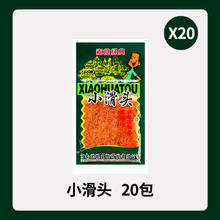 小滑头 辣条 18g*30包 休闲食品