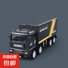 惯性仿真运输车 后开门货柜车（多款任选）