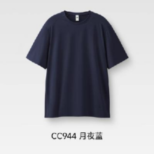 需首单：Beneunder 蕉下 速干凉感T恤 CC944 颜色任选
