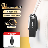 SanDisk U盘64GB USB3.2性价比款读速100兆