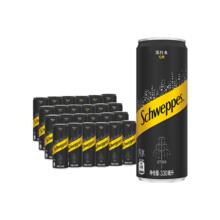 怡泉 苏打水原味330ml*24罐券后58.9元