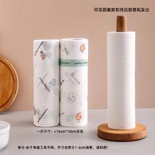 潘帕斯 PAMPAS 纸巾去油擦手纸懒人抹布干湿两用纸厨房纸巾吸油吸水厨房专用