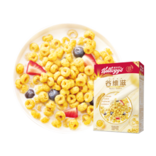 家乐氏进口食品谷维滋310g/盒 儿童营养谷物麦片谷物圈冲泡即食早餐代餐