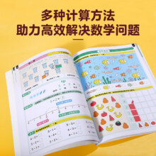 PLUS包邮：乐乐趣 傲游猫 幼小衔接全科训练营 语文数学英语课外学习 幼儿园小学生课外练习书籍（任拍2件）