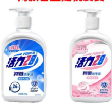 再降价： 活力28    帕尔玛之蓝洗手液500g*1瓶