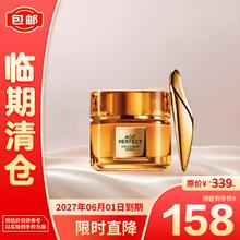 L'OREAL PARIS 欧莱雅小蜜罐花蜜胶原眼霜抗皱紧致20ml