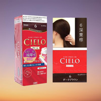 宣若 CIELO 染发霜