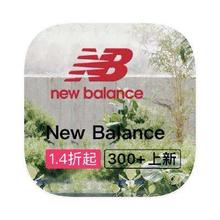 促销活动：唯品会 New Balance新百伦 全产品线断码特惠全产品线断码特惠