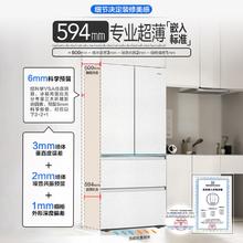 国家补贴、PLUS会员：海尔 Haier BCD-485WGHFD1BWLU1 超薄零嵌法式多门电冰箱485升