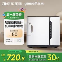 值选、国补7折：鱼跃 YU300 制氧机 1L558.67元