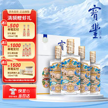 宝丰 百年荣耀 50%vol 清香型白酒 500ml*4瓶