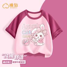 棉致 女童短袖t恤2025新款夏季纯棉女大童半袖夏装衣服儿童上衣夏