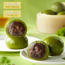 三只松鼠 青团 120g 盒装