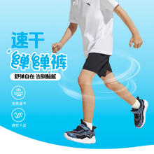 安踏 ANTA 儿童裤子梭织短裤男童装2025夏季速干透气凉感跑步运动五分裤 基础黑-1 160 cm