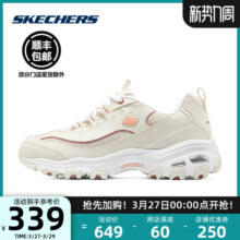 斯凯奇官方旗舰2025年正品大网眼透气熊猫鞋经典运动休闲鞋老爹鞋