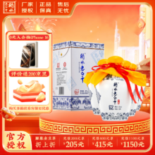 衡水老白干62度青花手酿 老白干香型白酒  口粮酒 佳节送礼 自饮粮食酒 箱装 62度 500mL 4瓶 原箱
